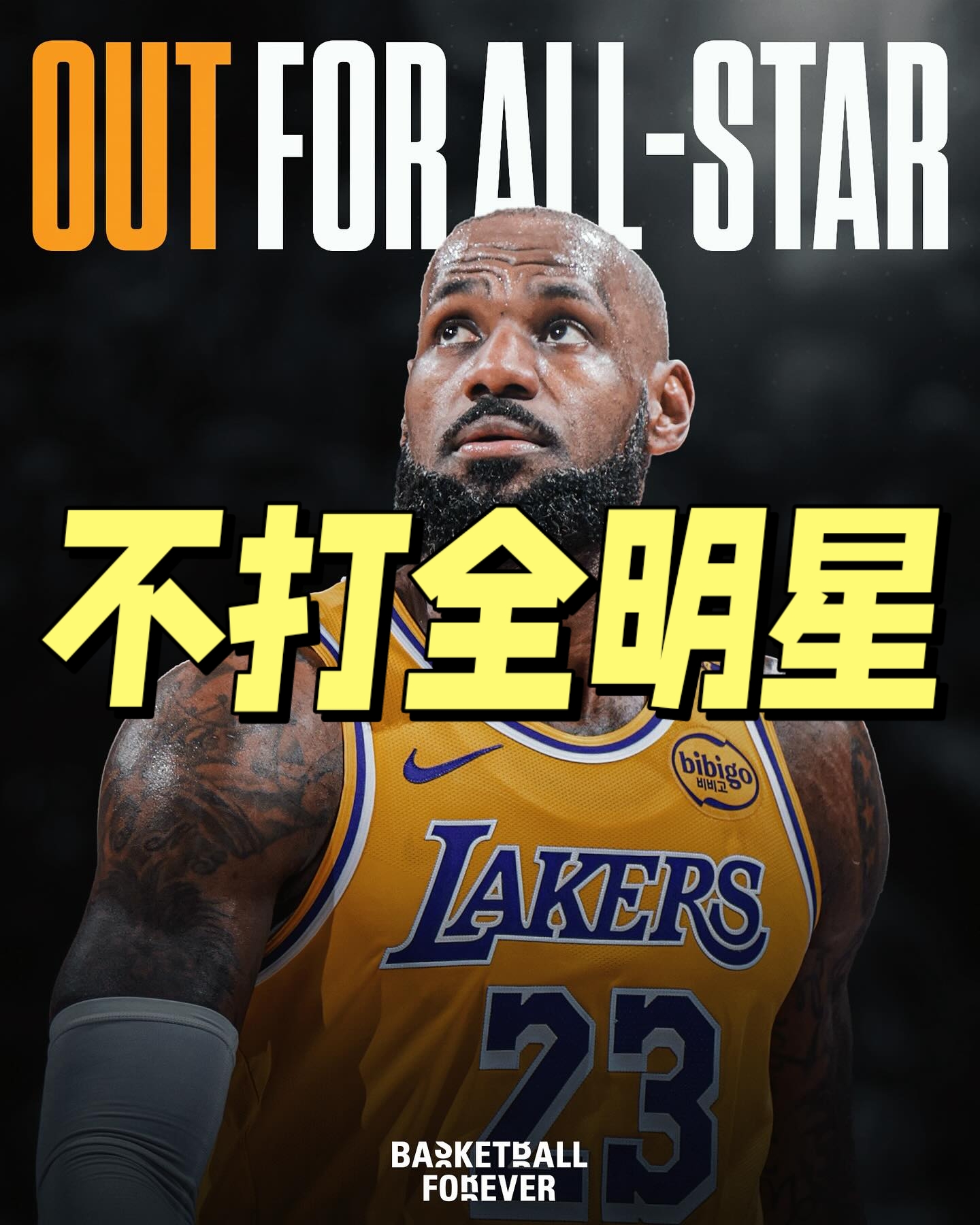 詹姆斯在中国队比赛中最后时刻胜出，爆冷引发热议！全场沸腾不已的简单介绍