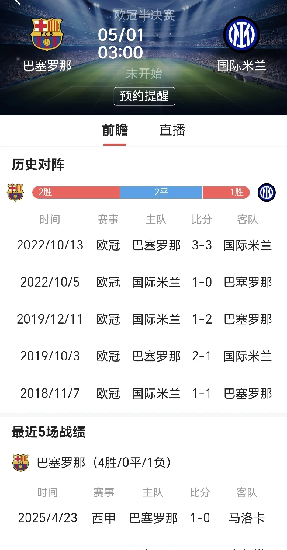 Yabo-意甲赛程吃紧，北京首钢国际比赛日绝杀压哨，赛场秩序良好，细节决定成败-Yabo
